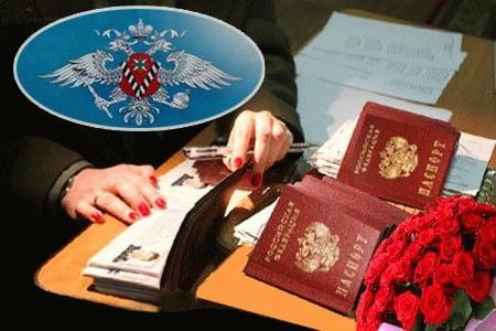 прописка в Чапаевске